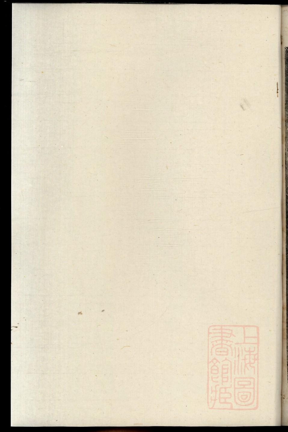 溧阳陈氏家谱