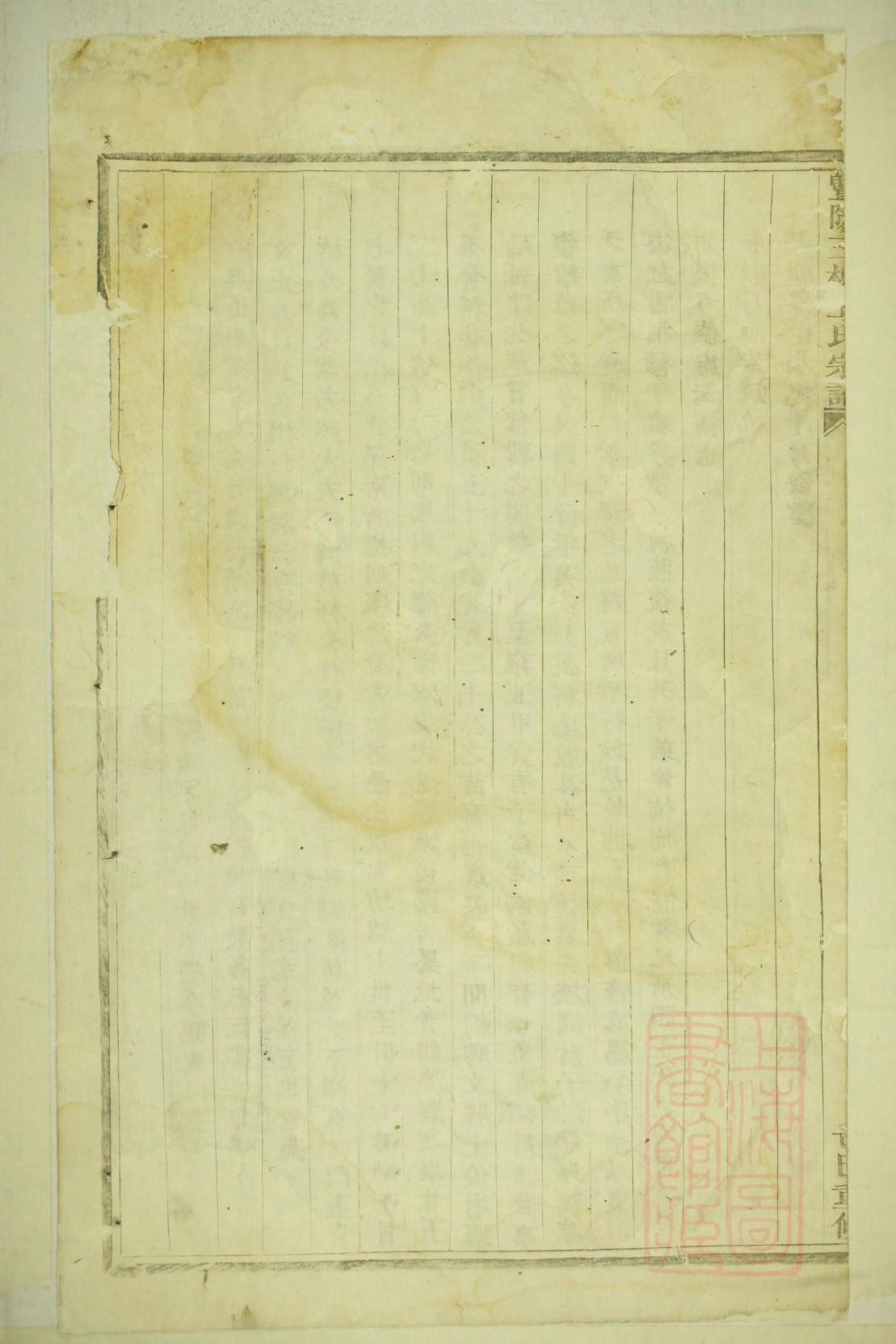 现代为什么要修家谱
