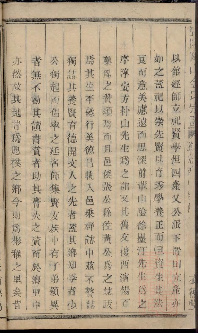 肥氏族谱在哪里看