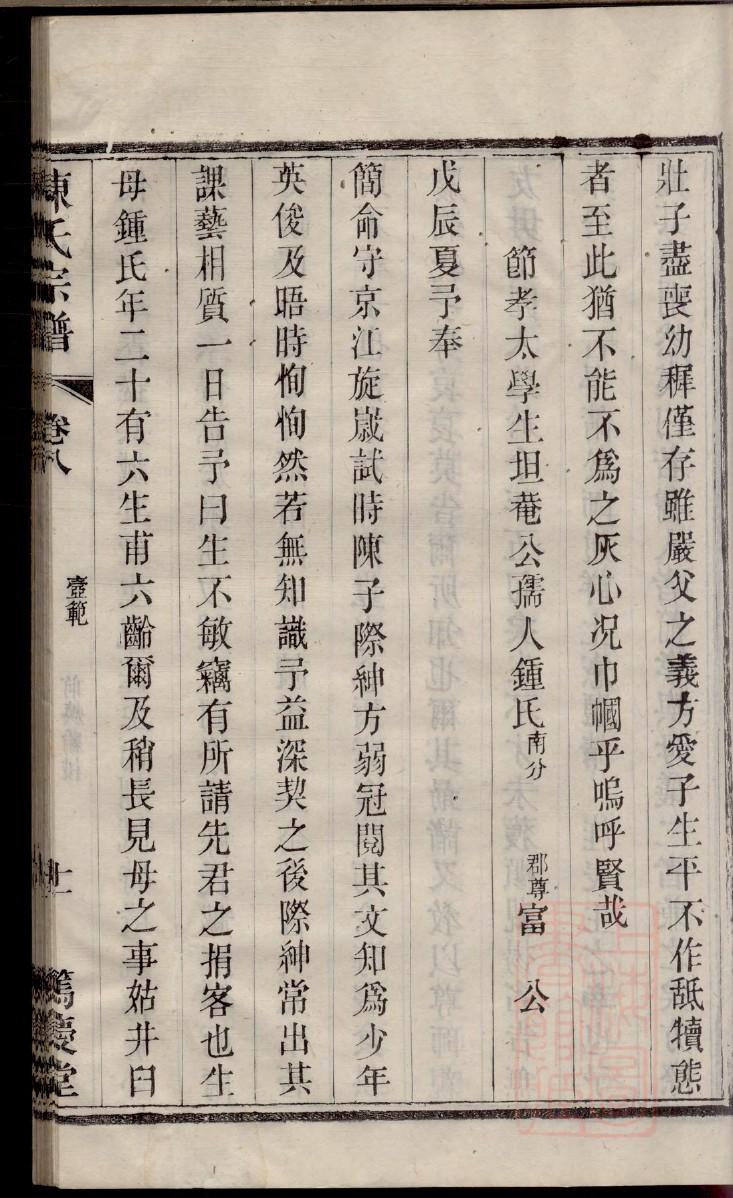 武氏宗祠介绍