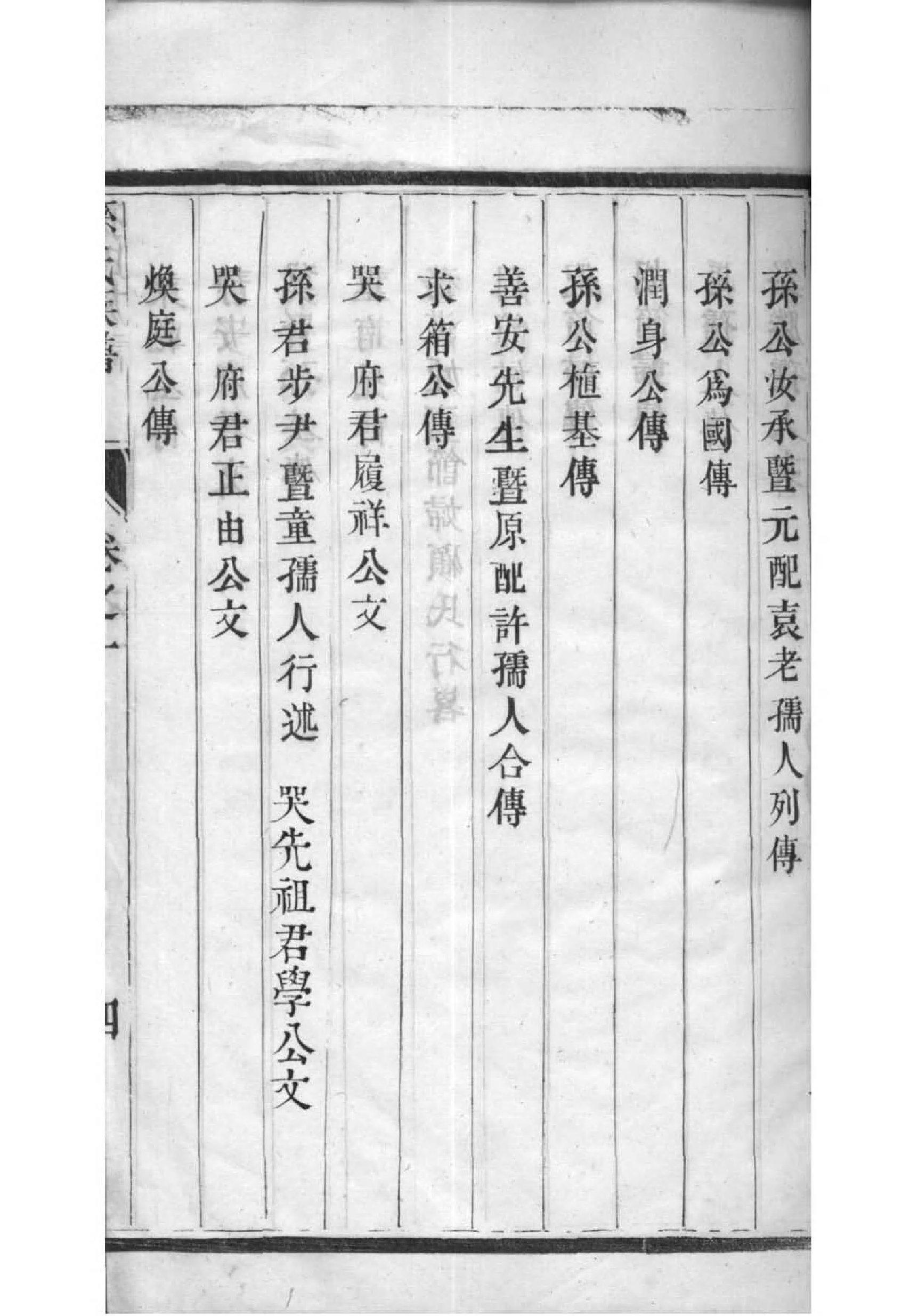 祠堂图片绘画
