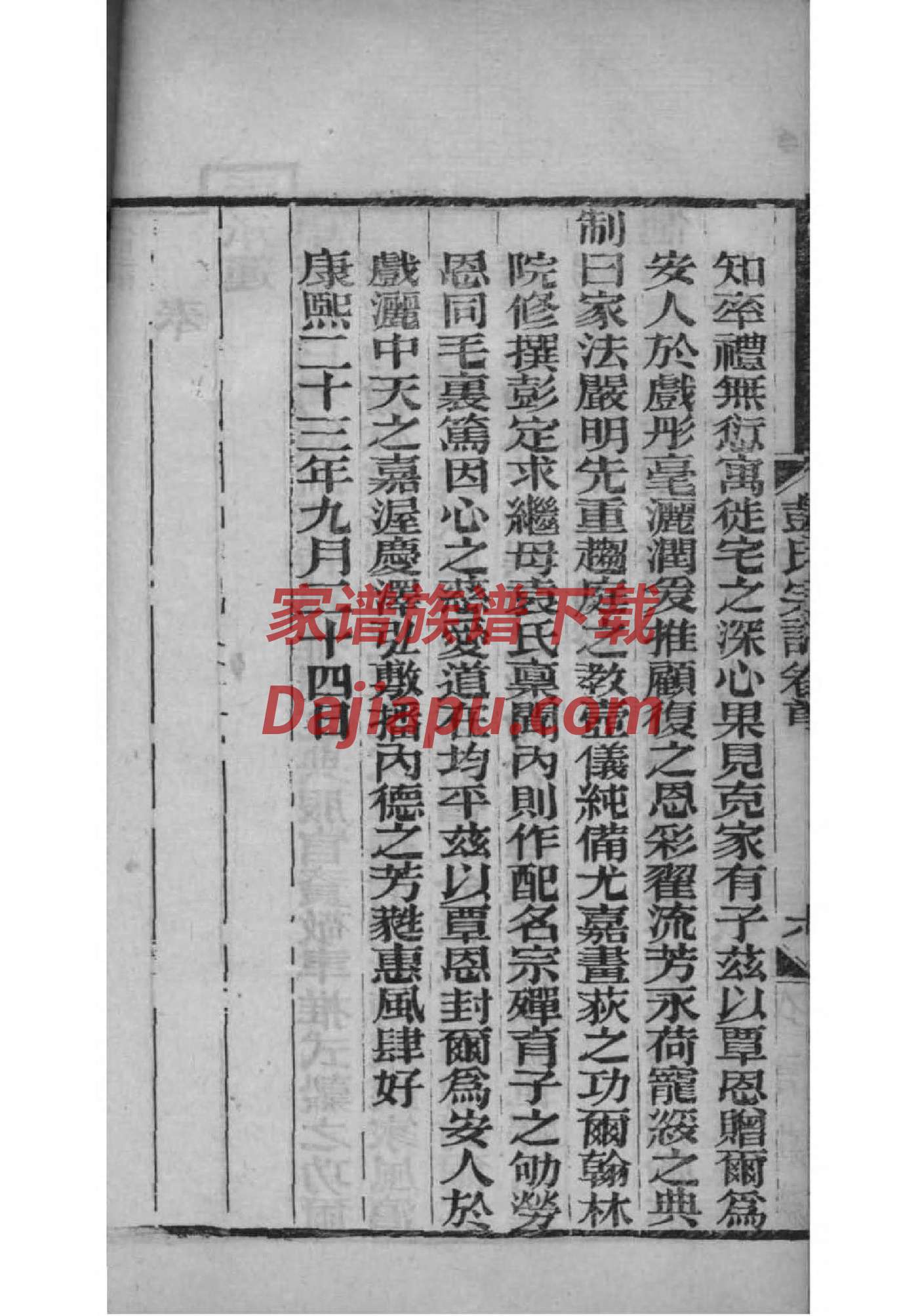 金氏起源地祖籍哪里