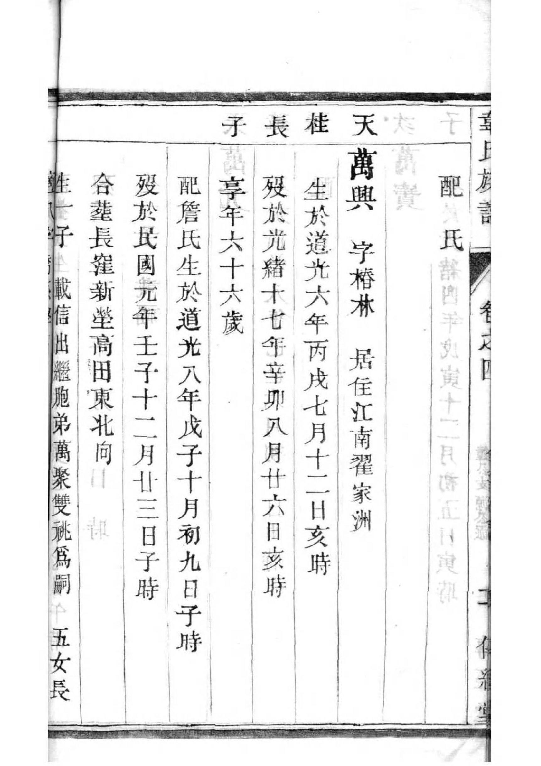 邢氏宗祠介绍