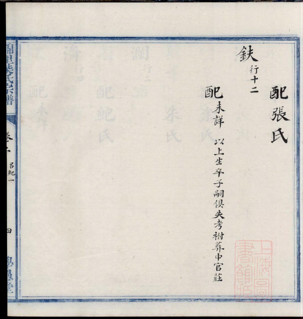 尹氏宗祠介绍