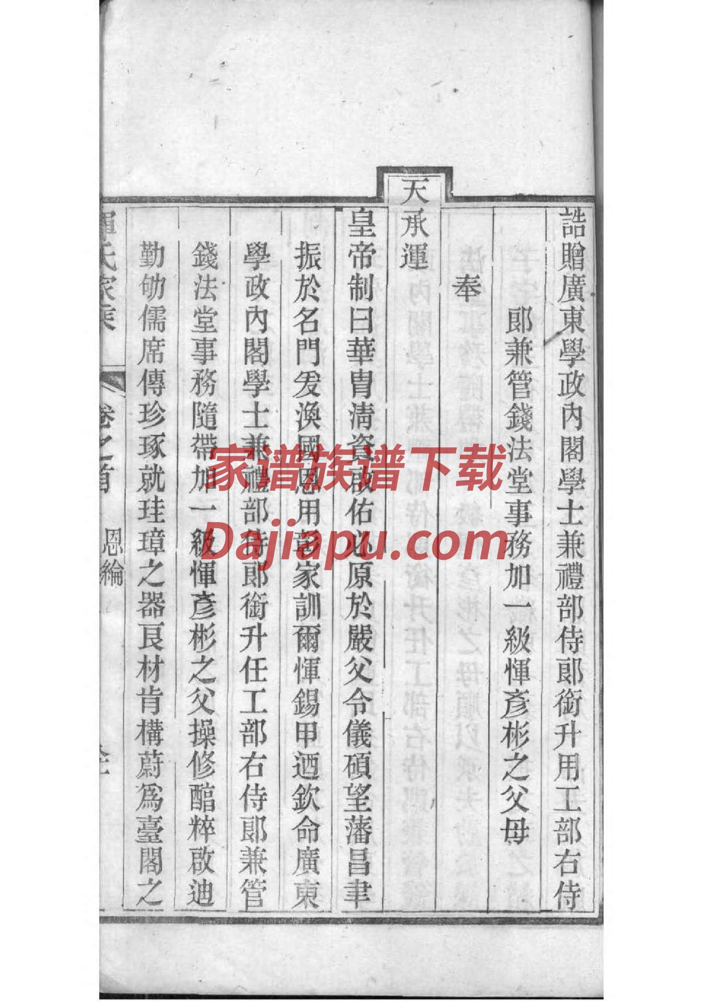 邹姓全国有多少人