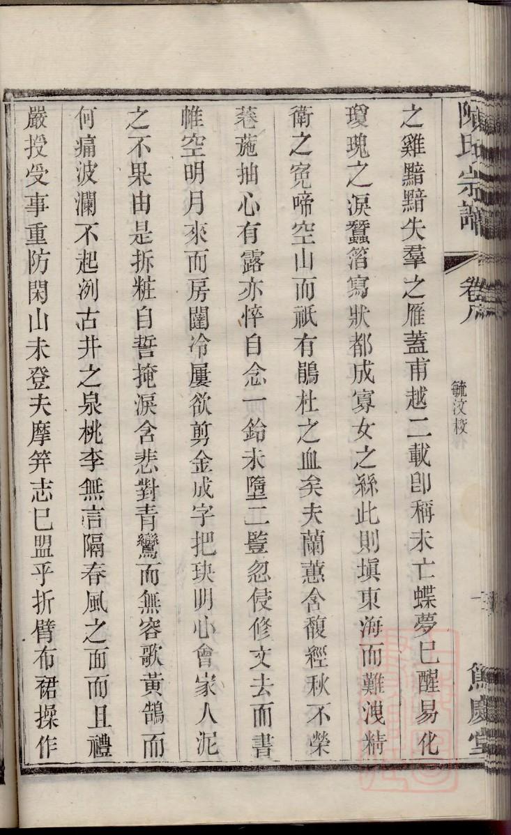 高晓攀德云社家谱