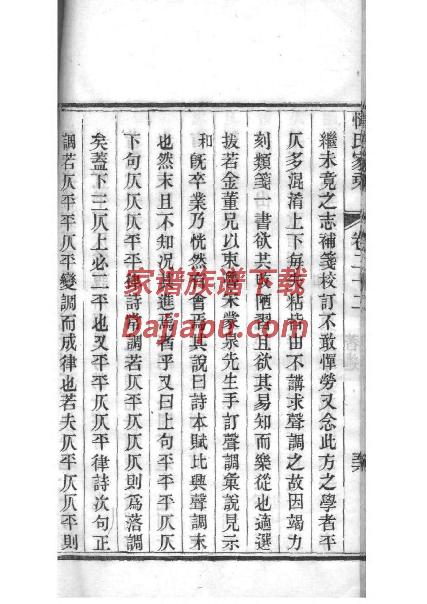 熊氏祖先起源哪里