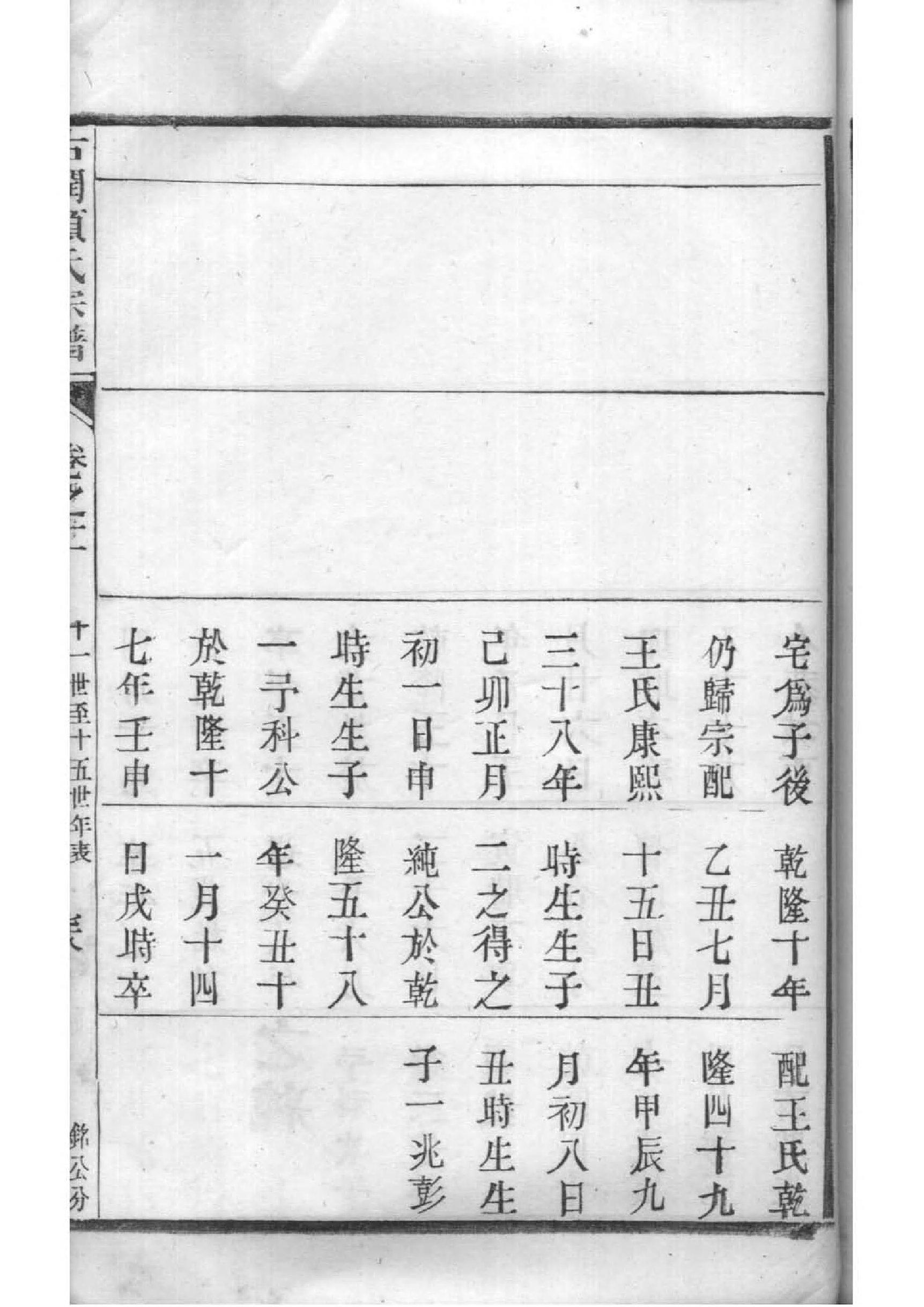 刀姓的来源和历史