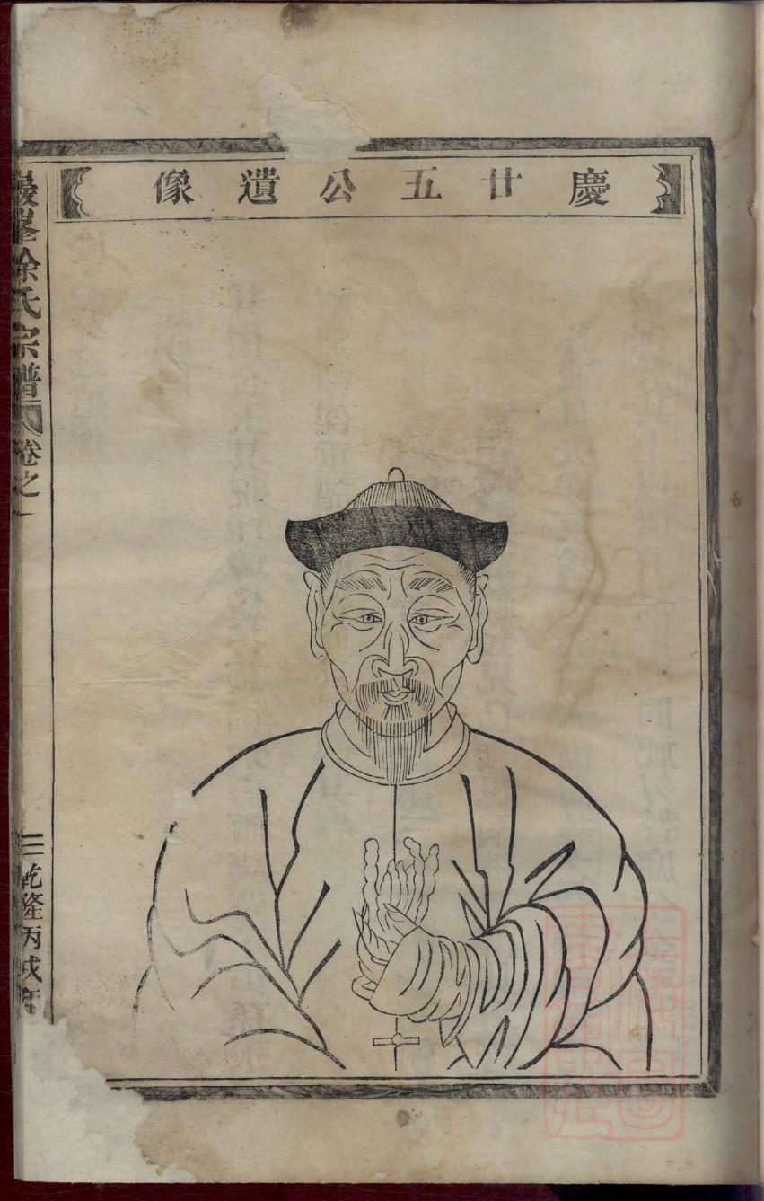 徐家家谱族谱制作