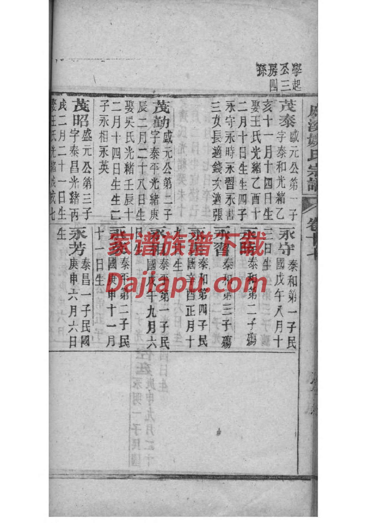 招姓历史名人有哪些
