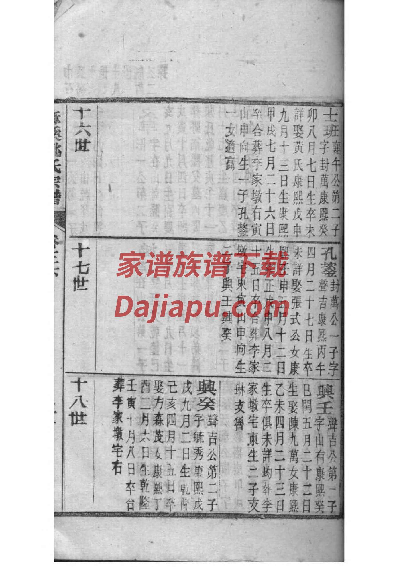 穆姓名人有哪些