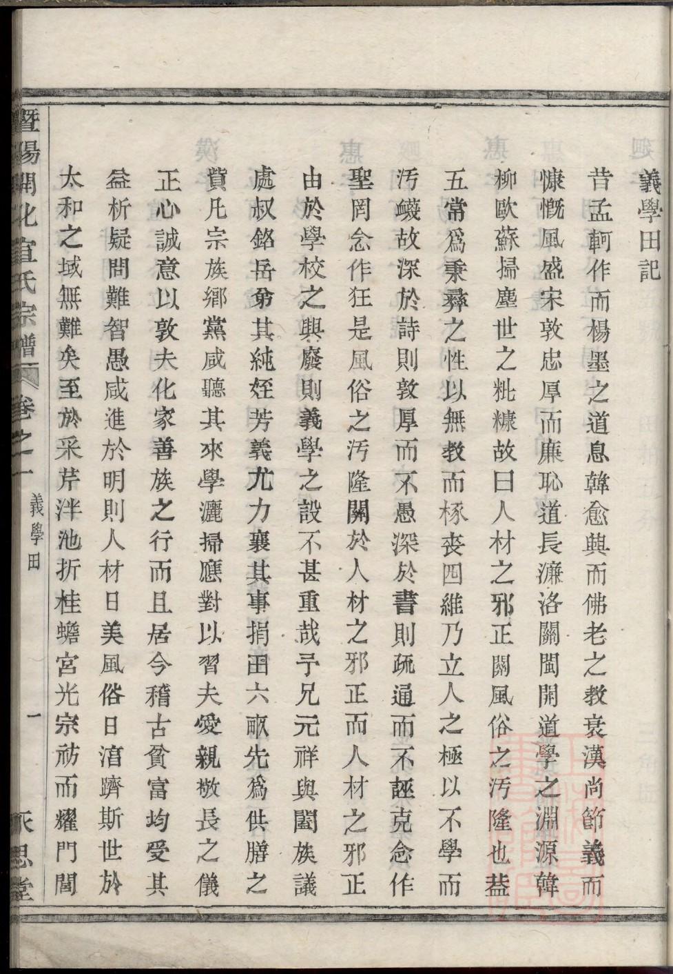 仙姓历史名人有哪些