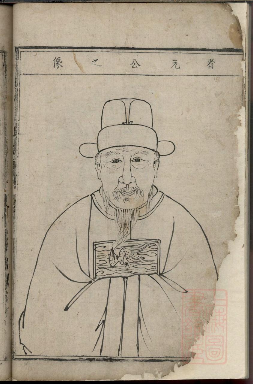 郏氏族谱序言范文