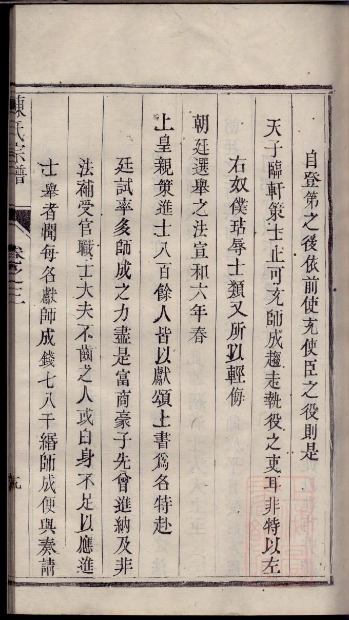 史氏宗祠介绍