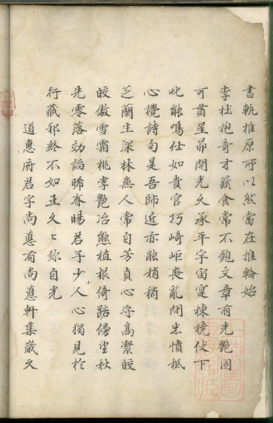 樊姓全国有多少人