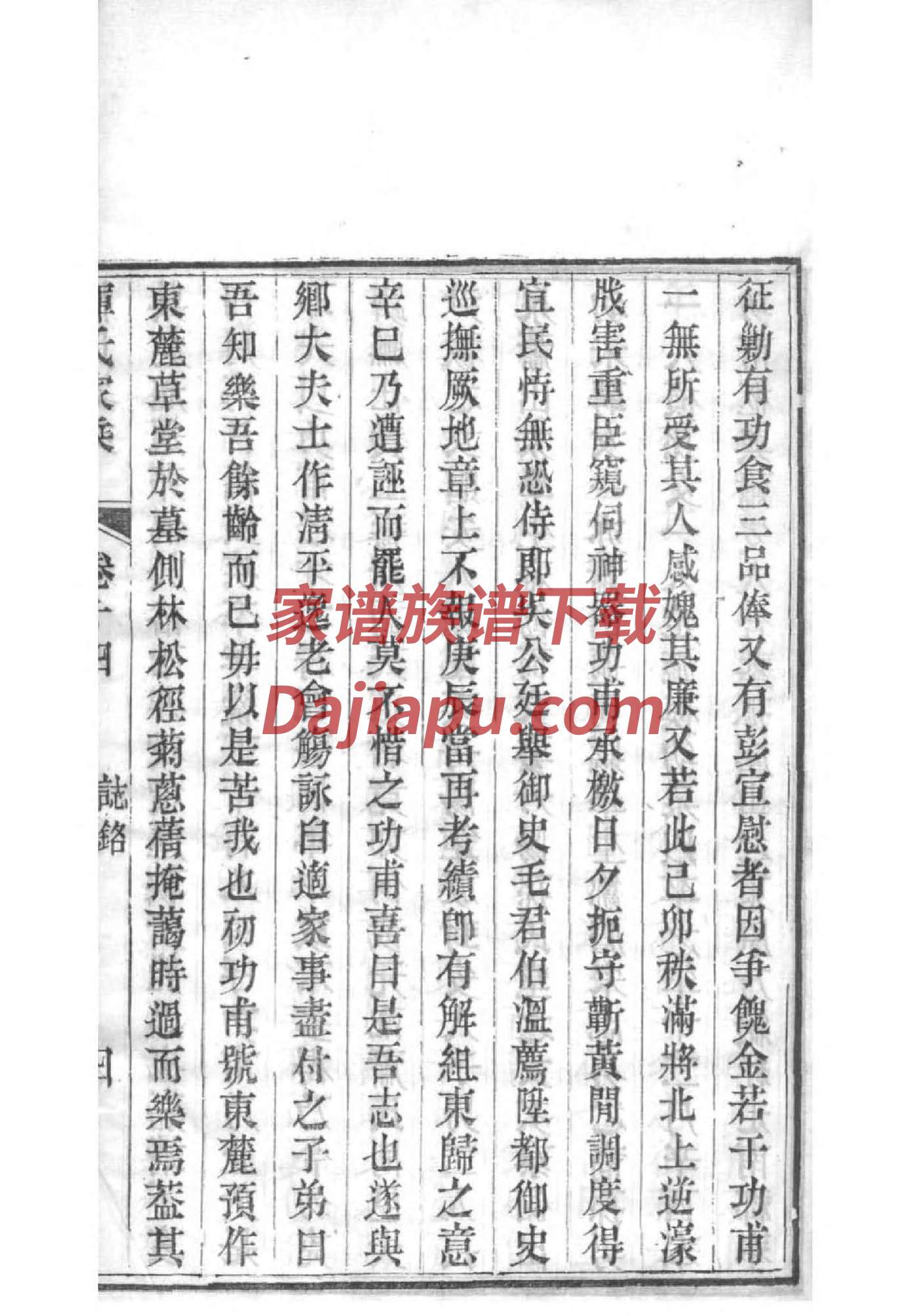 付氏家谱全国有多少人