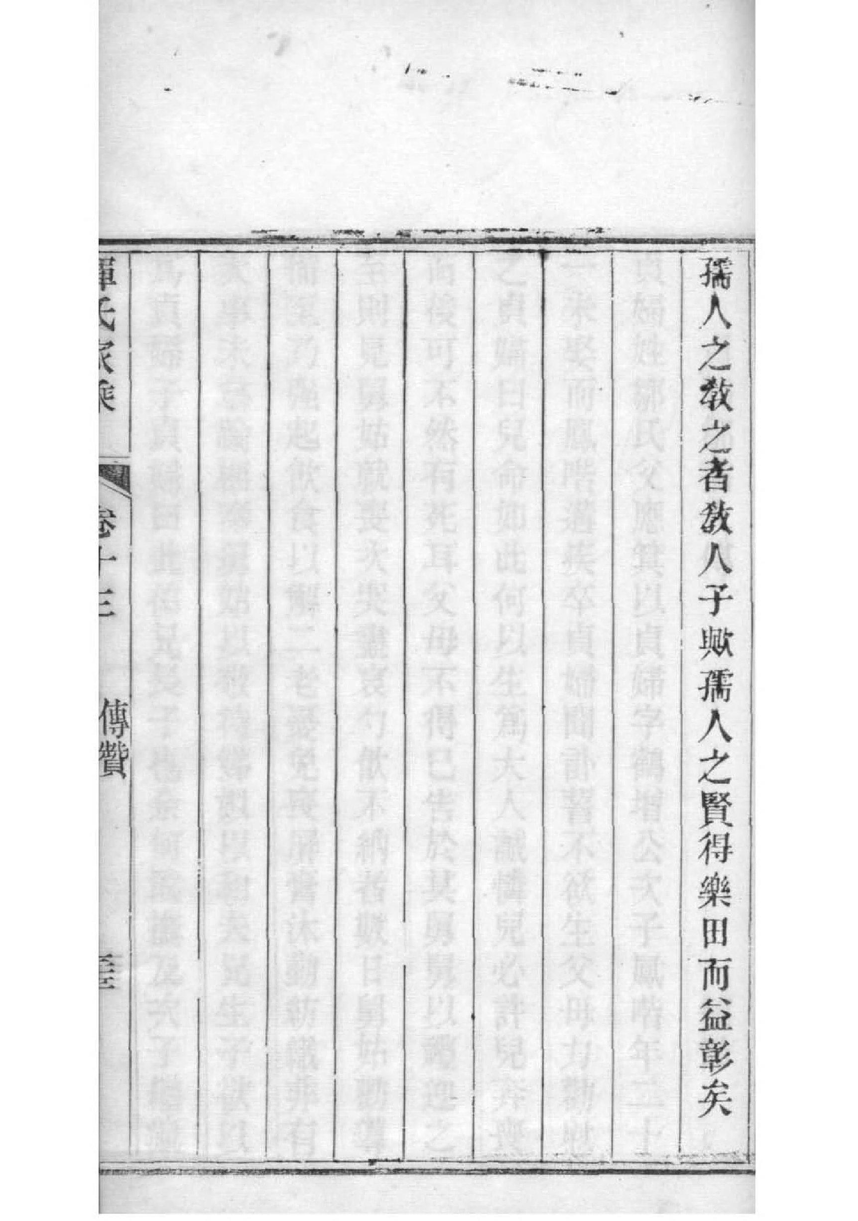 亢姓免费查自己家谱