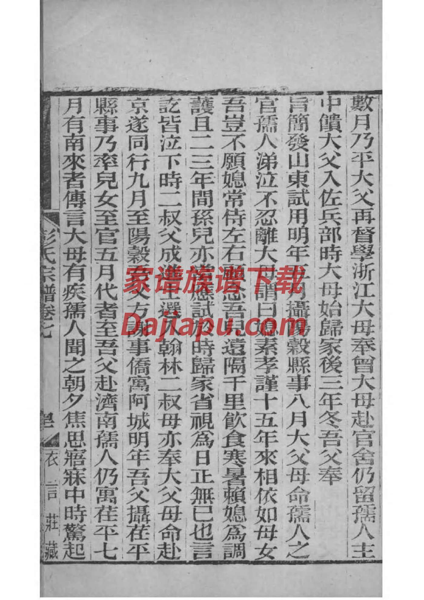 祠堂大门对联何氏