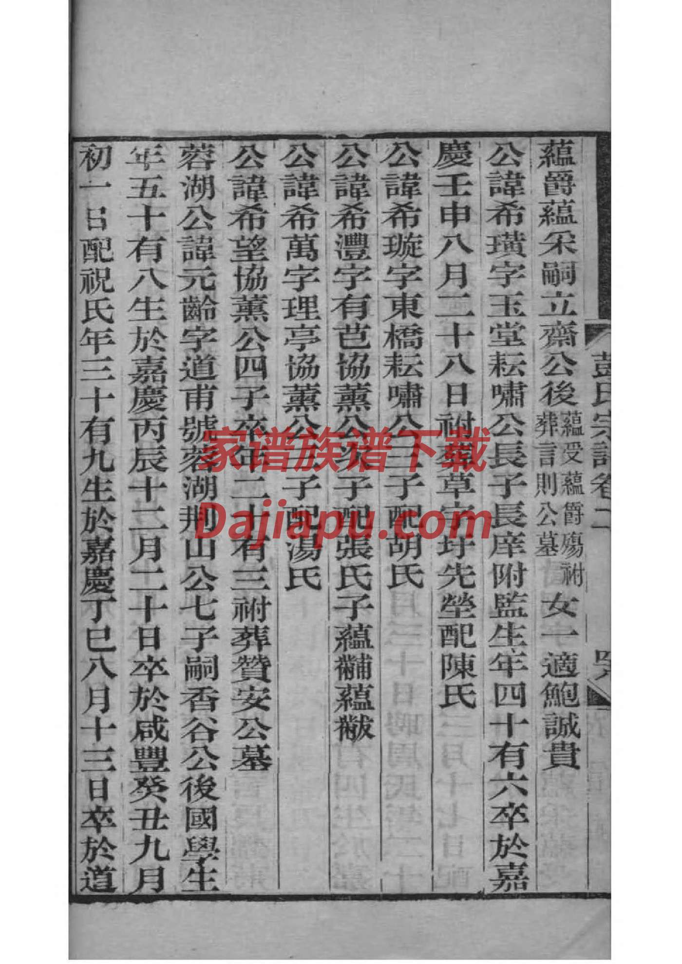 璩姓全国有多少人
