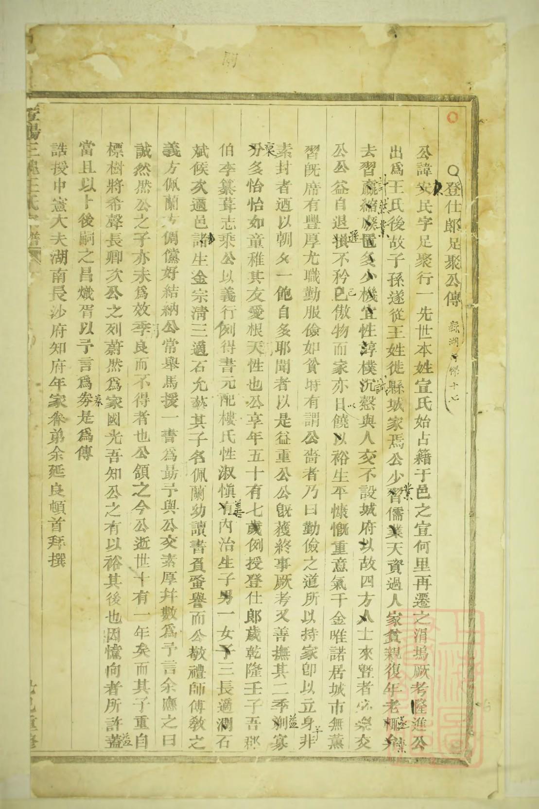 周姓全国有多少人