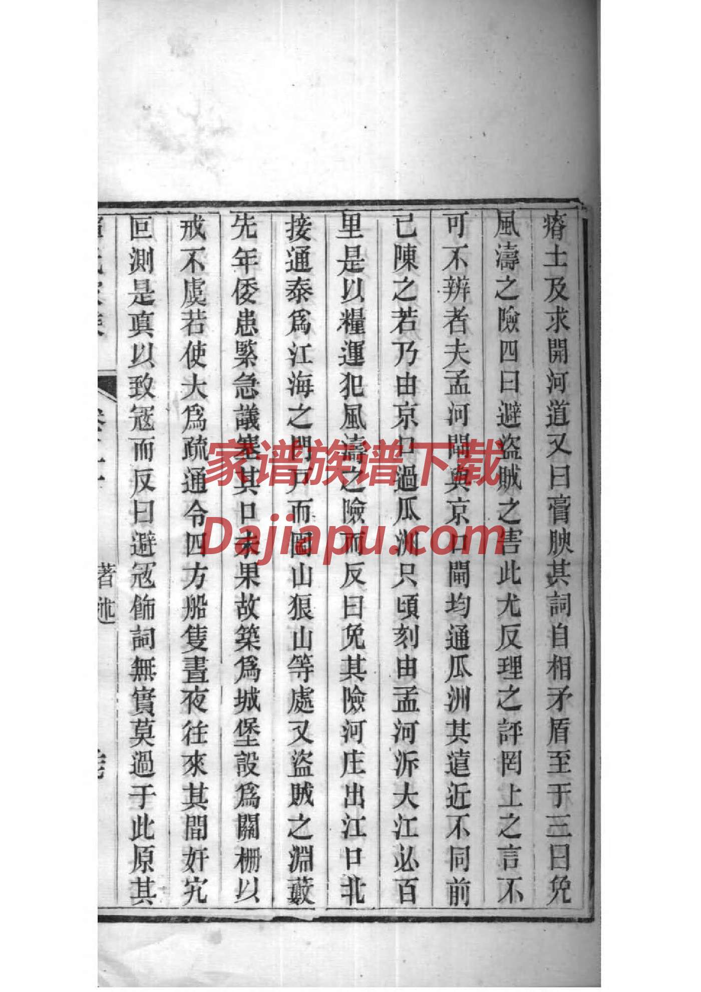 屠氏祖先是谁