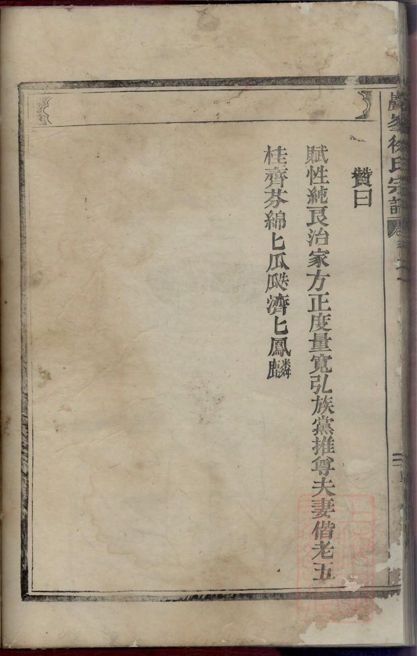 陀氏家谱字辈大全集