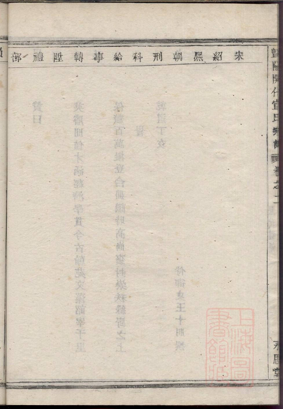 丁氏族谱大全