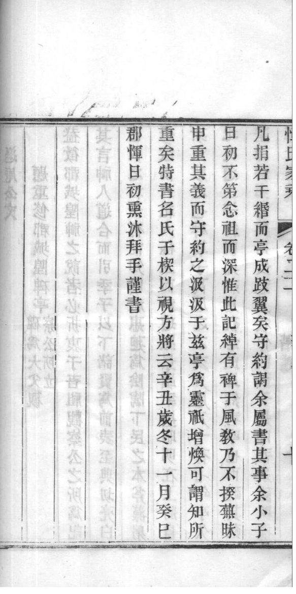 席姓全国有多少人