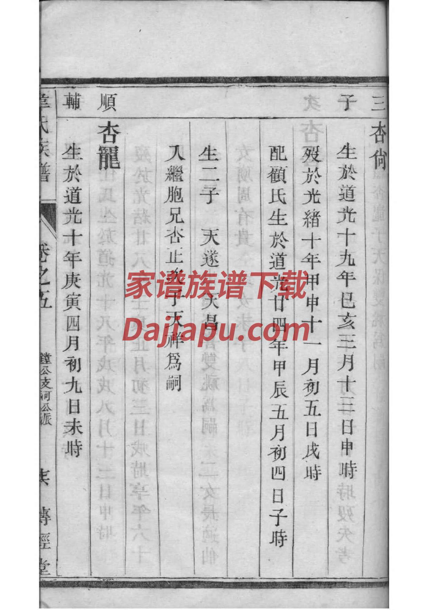 柯姓历史名人有哪些
