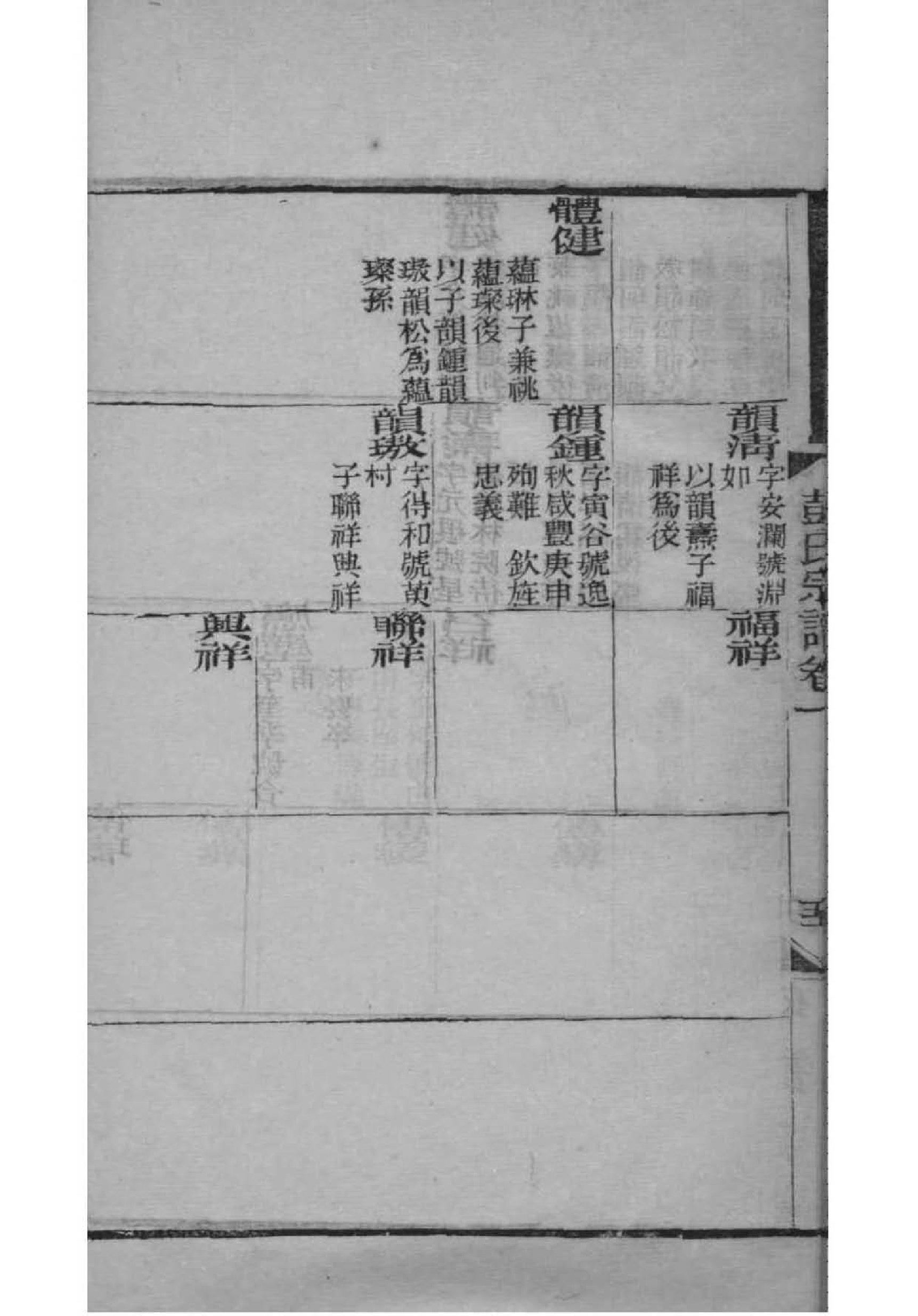 福建永安祠堂坍塌