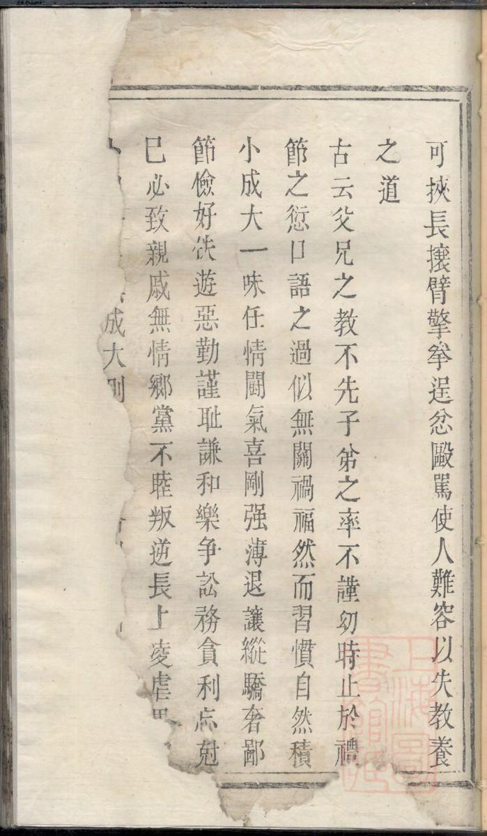 员姓的来源和历史