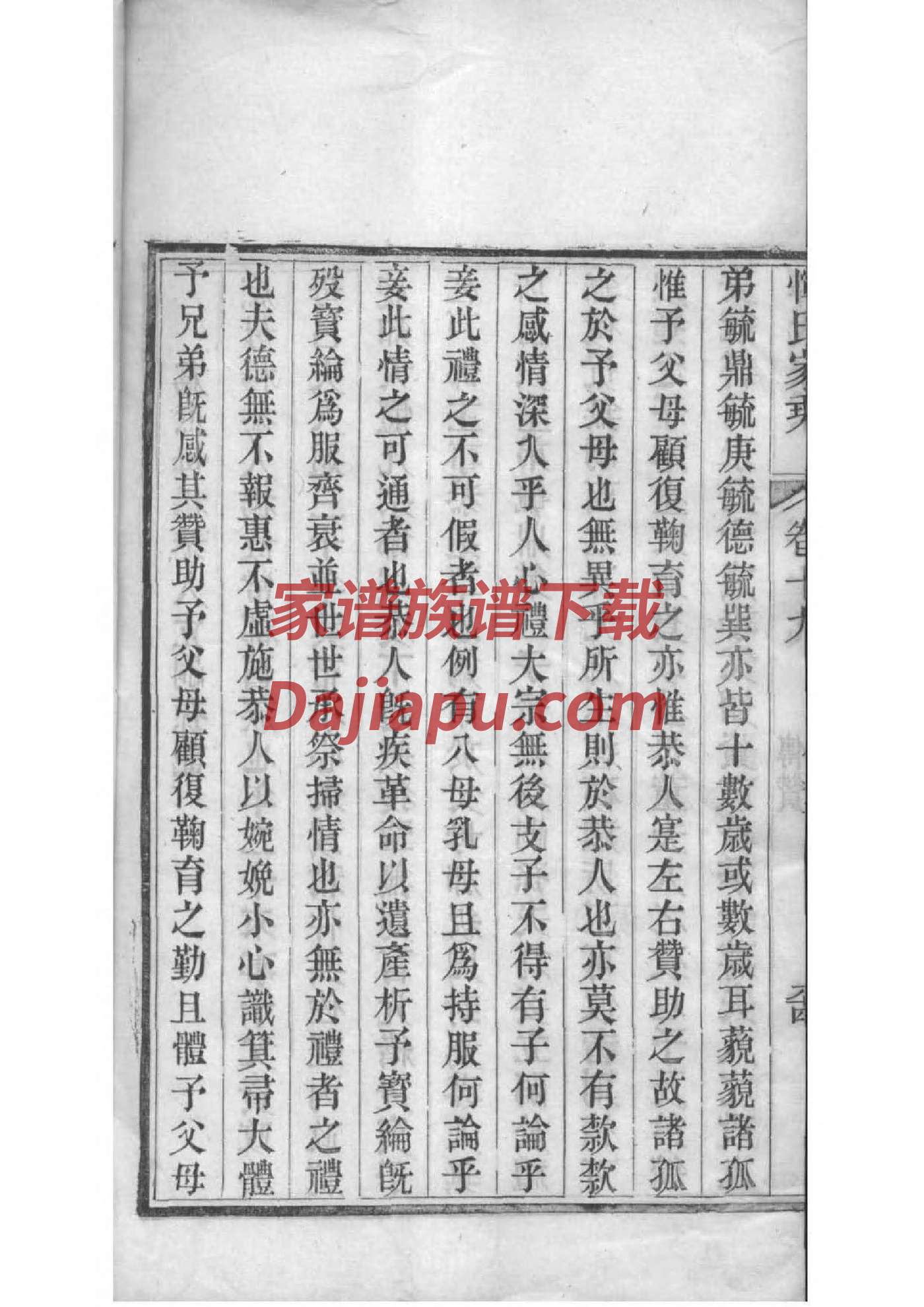 宓姓的来源和历史