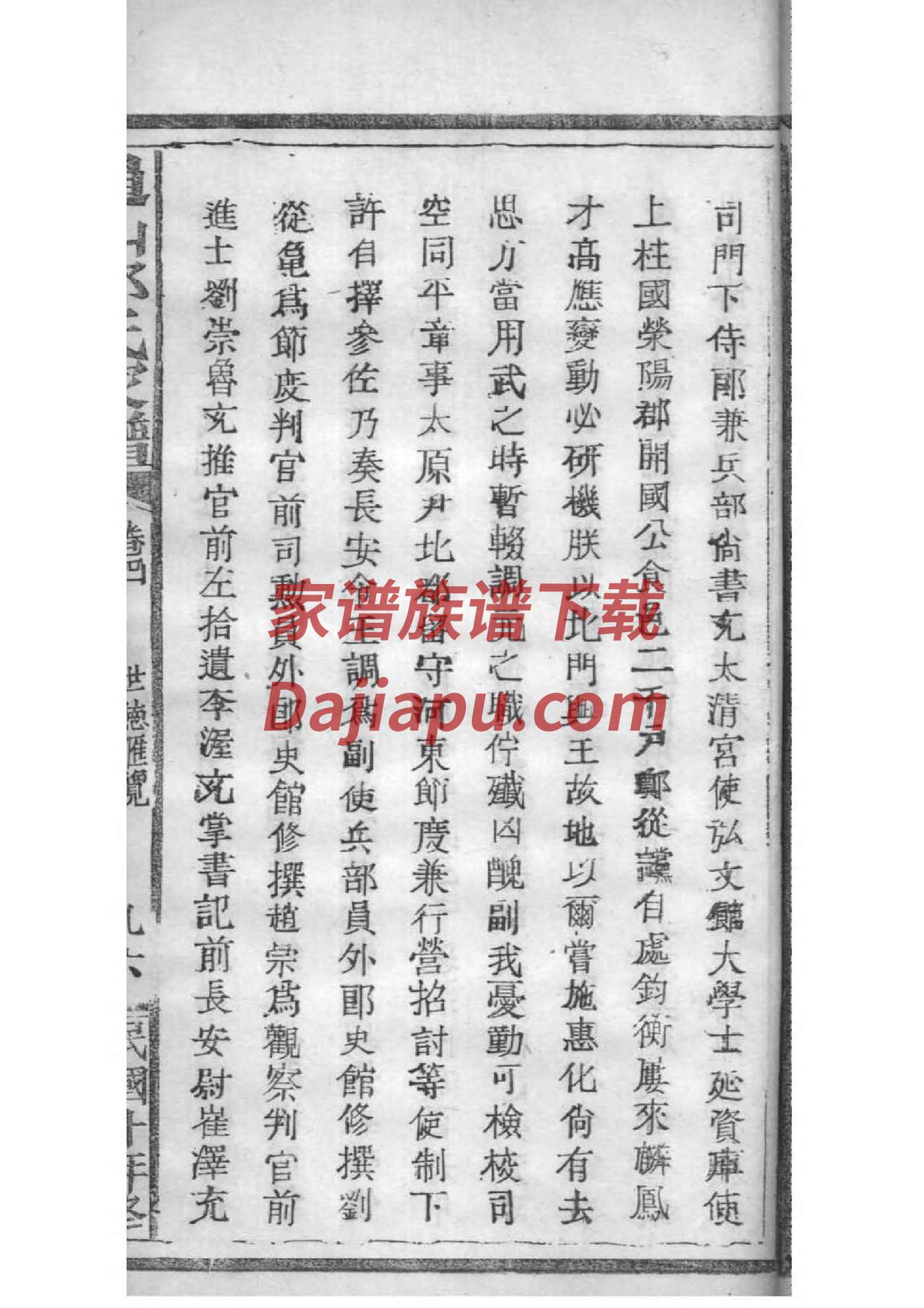 青氏祠堂在哪里