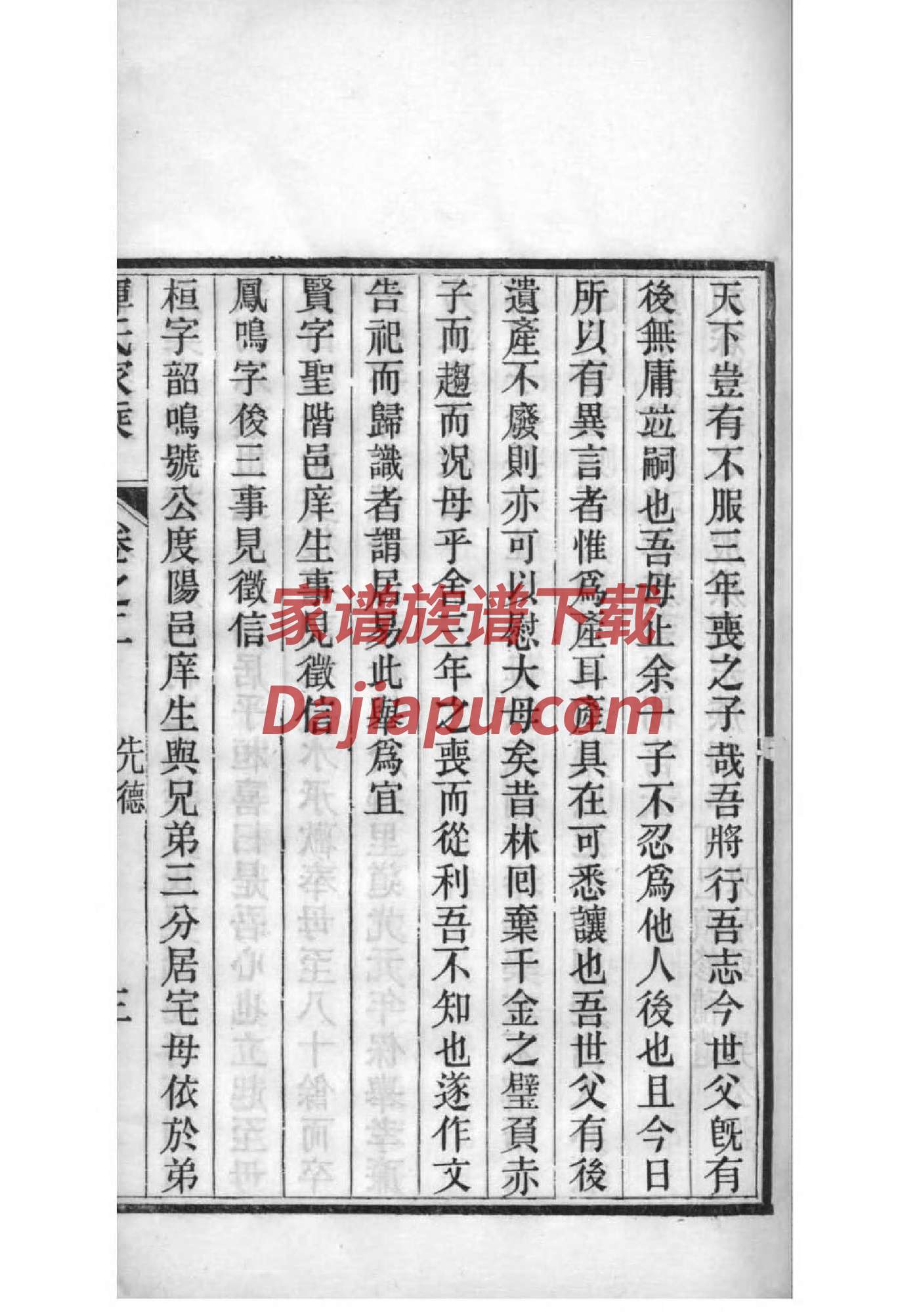 陈姓全国有多少人