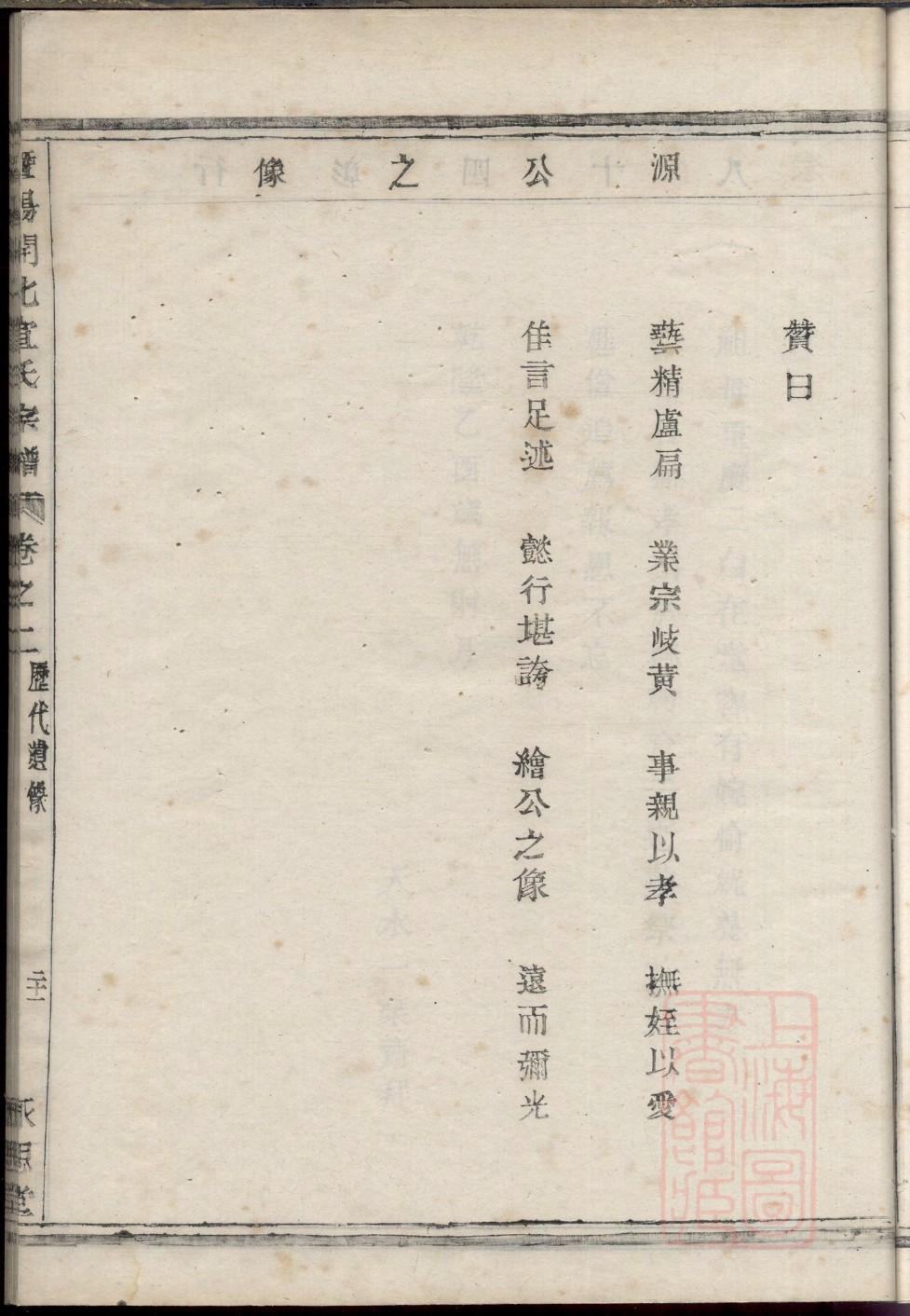 类氏家谱族谱数据库