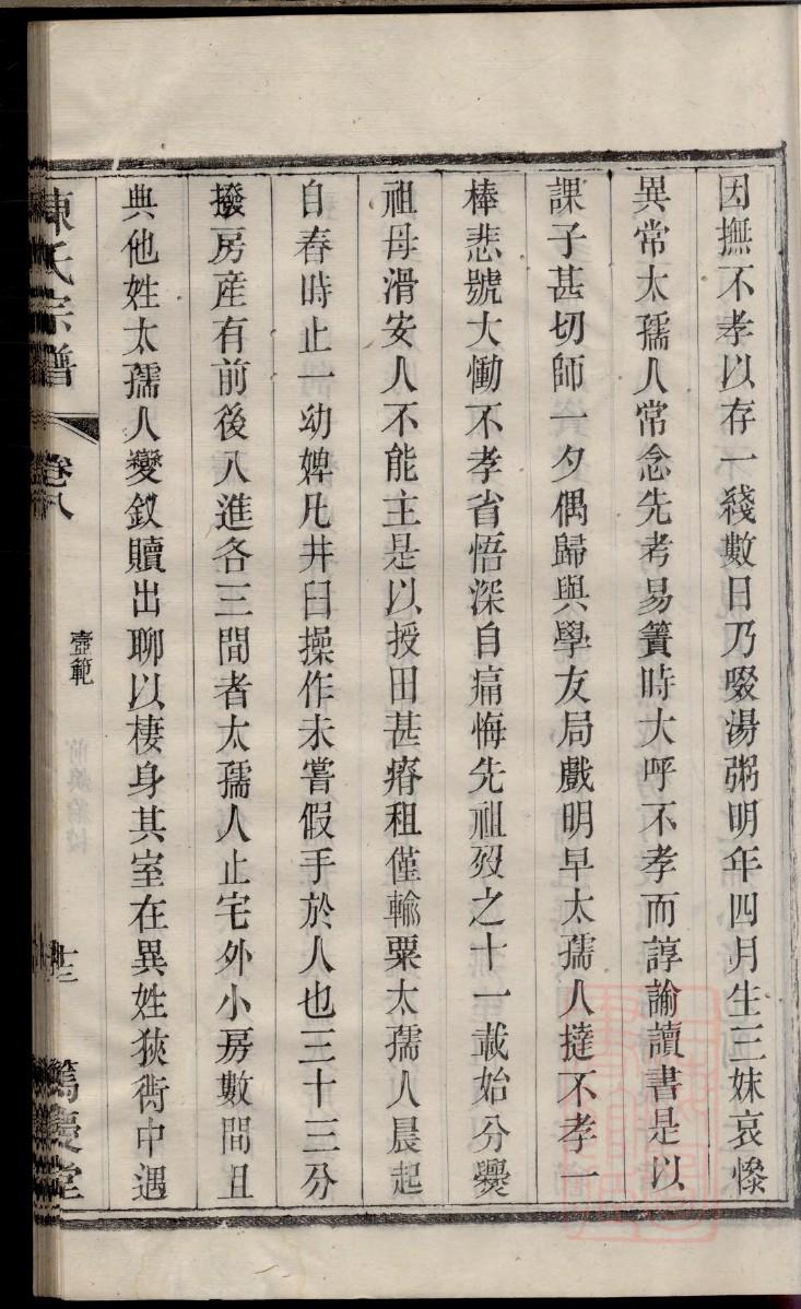 宗氏祠堂在哪里
