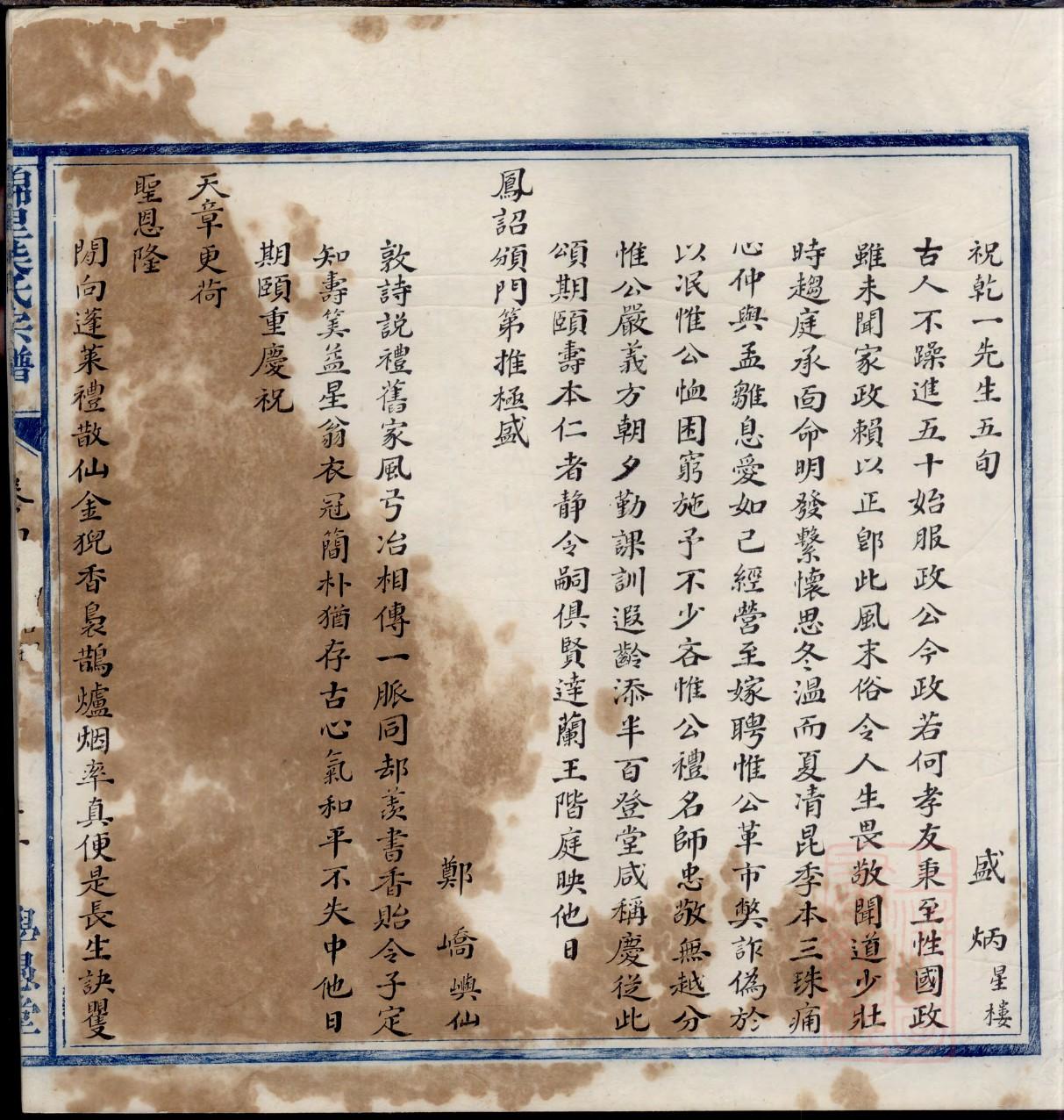 家谱怎么穿线有视频吗