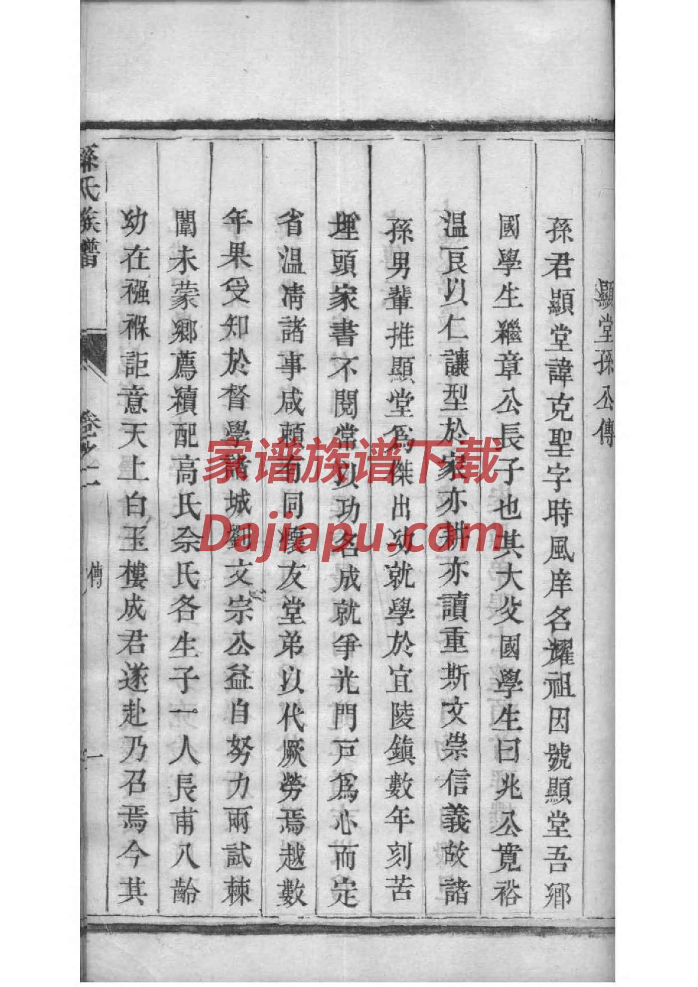 查姓历史名人有哪些