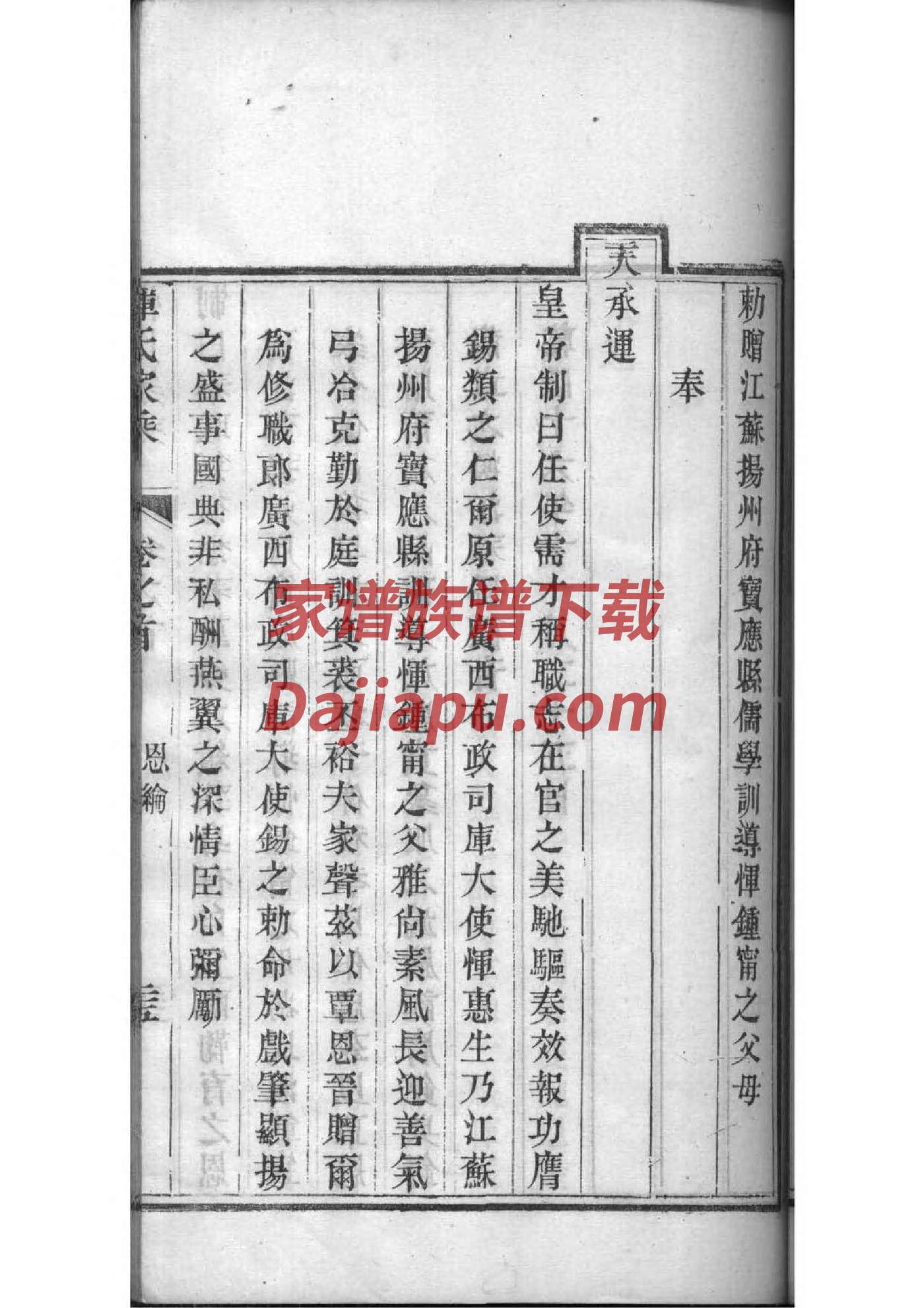 青姓名人有哪些