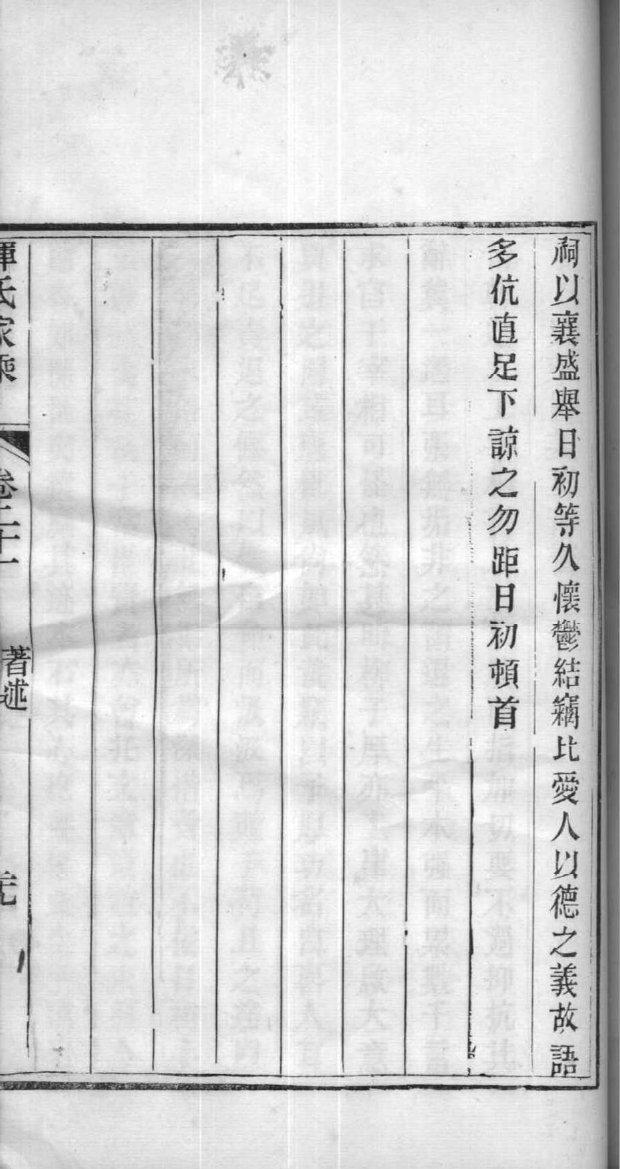 冈田氏家谱查询一览表
