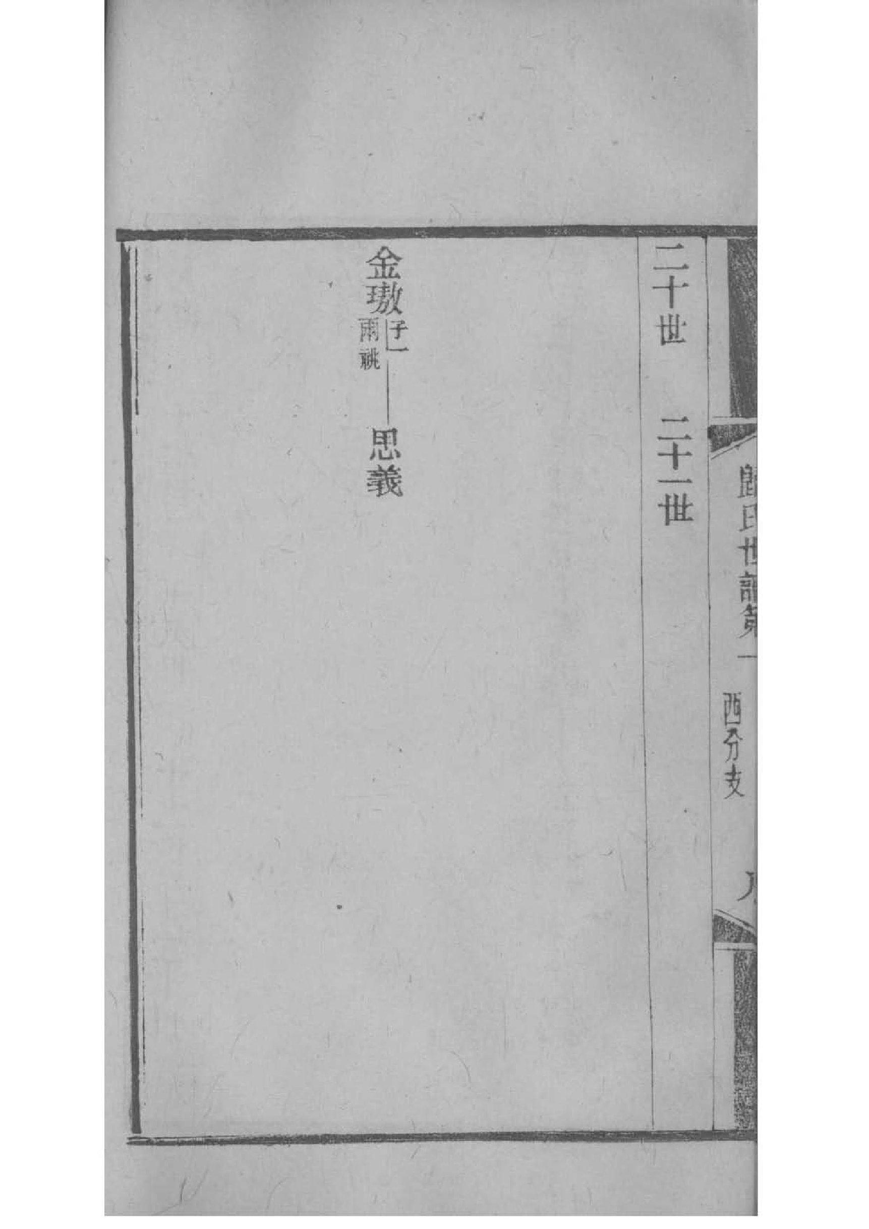麻城市木子店镇祠堂铺