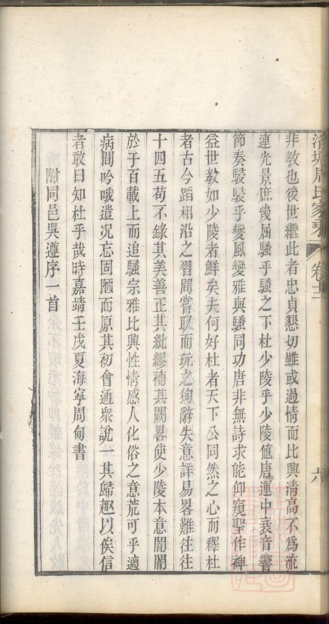 萧氏族谱中的名人