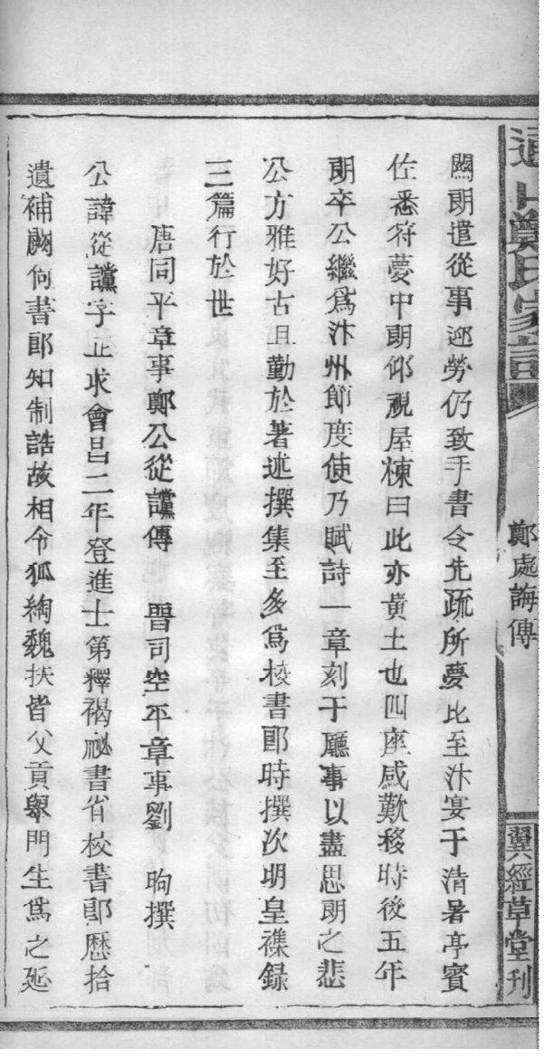 穆氏家谱字辈大全集
