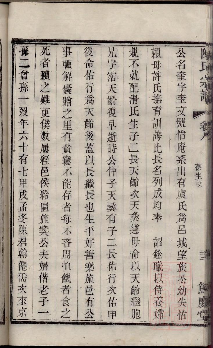 谭姓历史名人有哪些