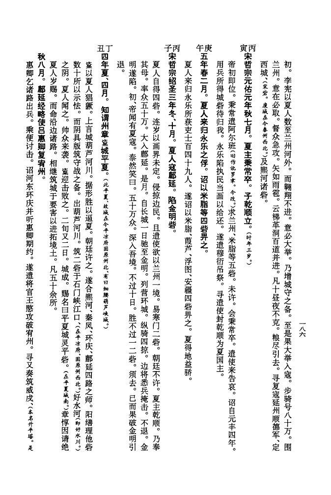 寻姓免费查自己家谱