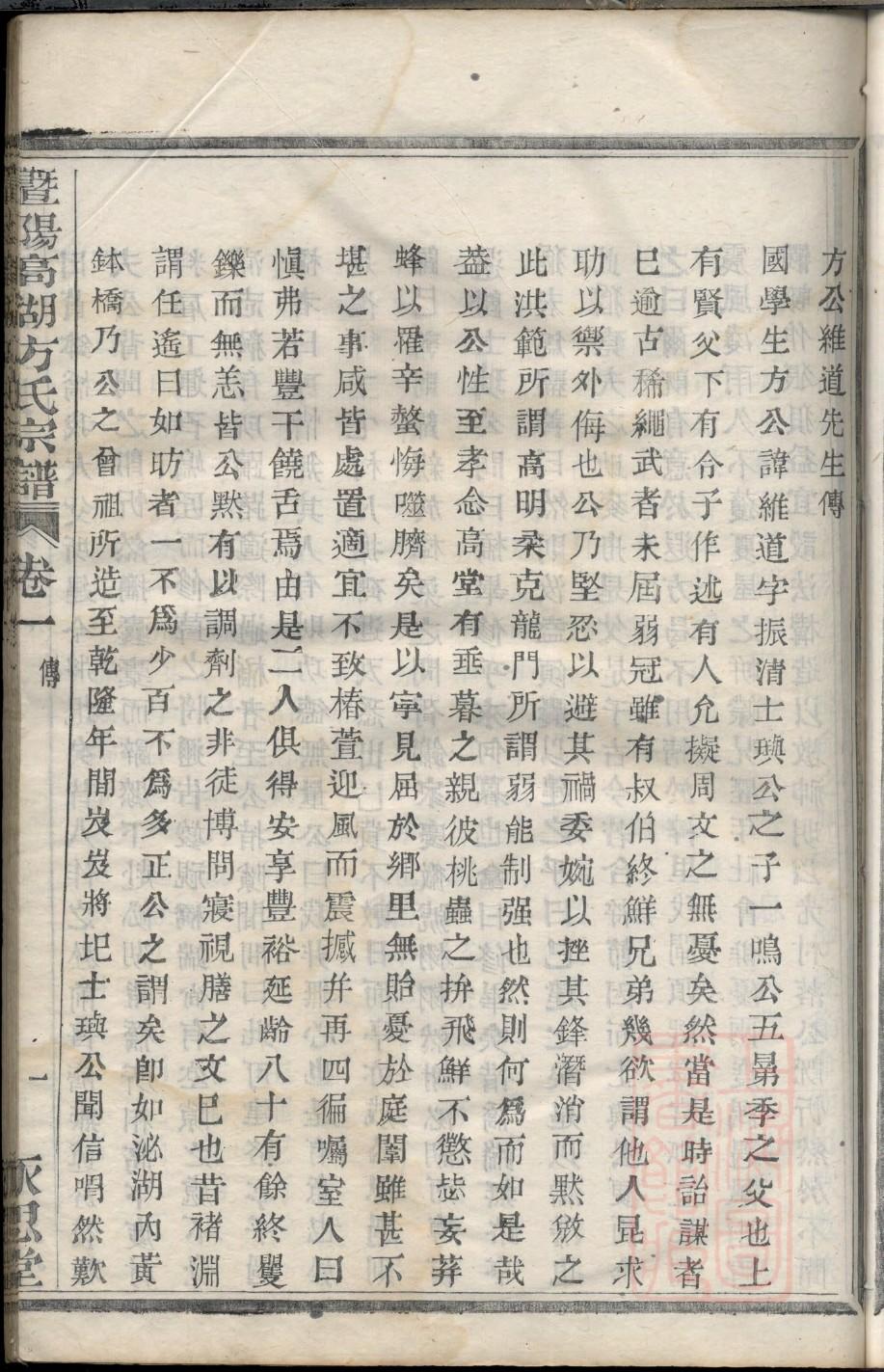 劳姓名人有哪些