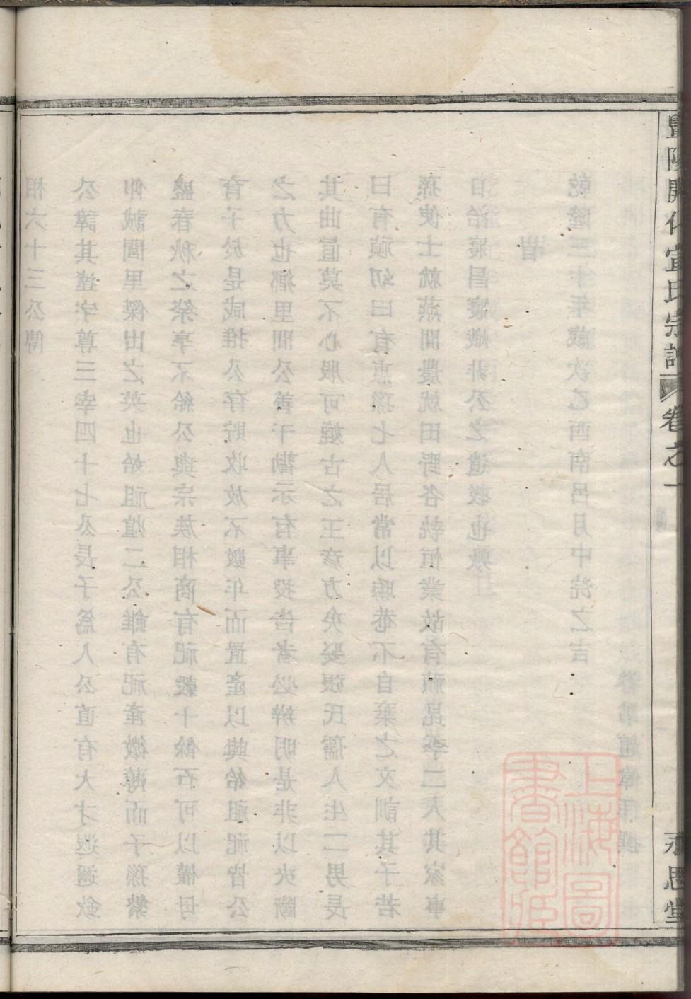 云南玉溪尹氏家谱