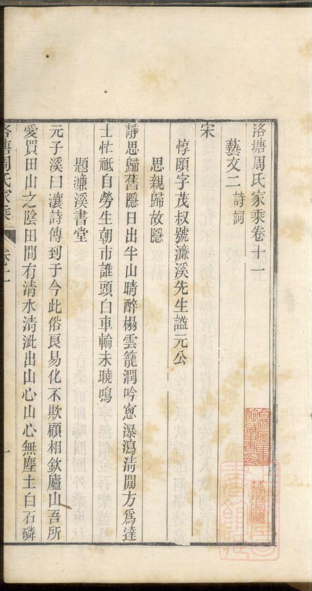 扬姓全国有多少人