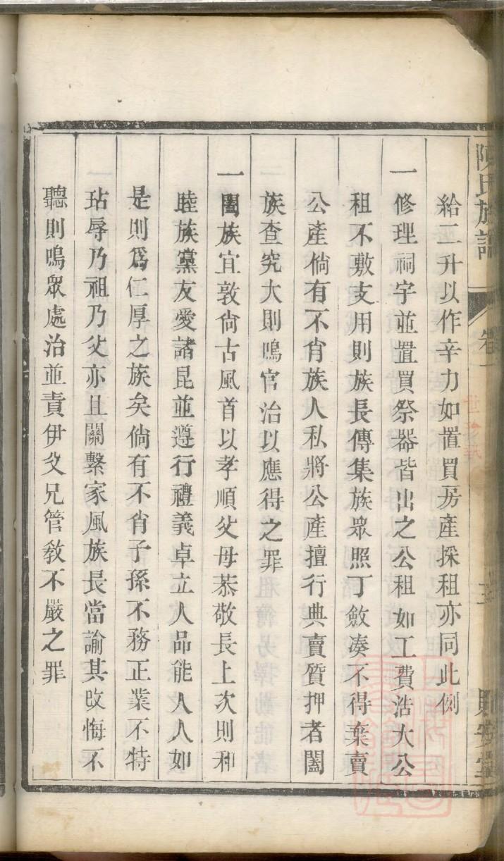 麴氏祠堂在哪里