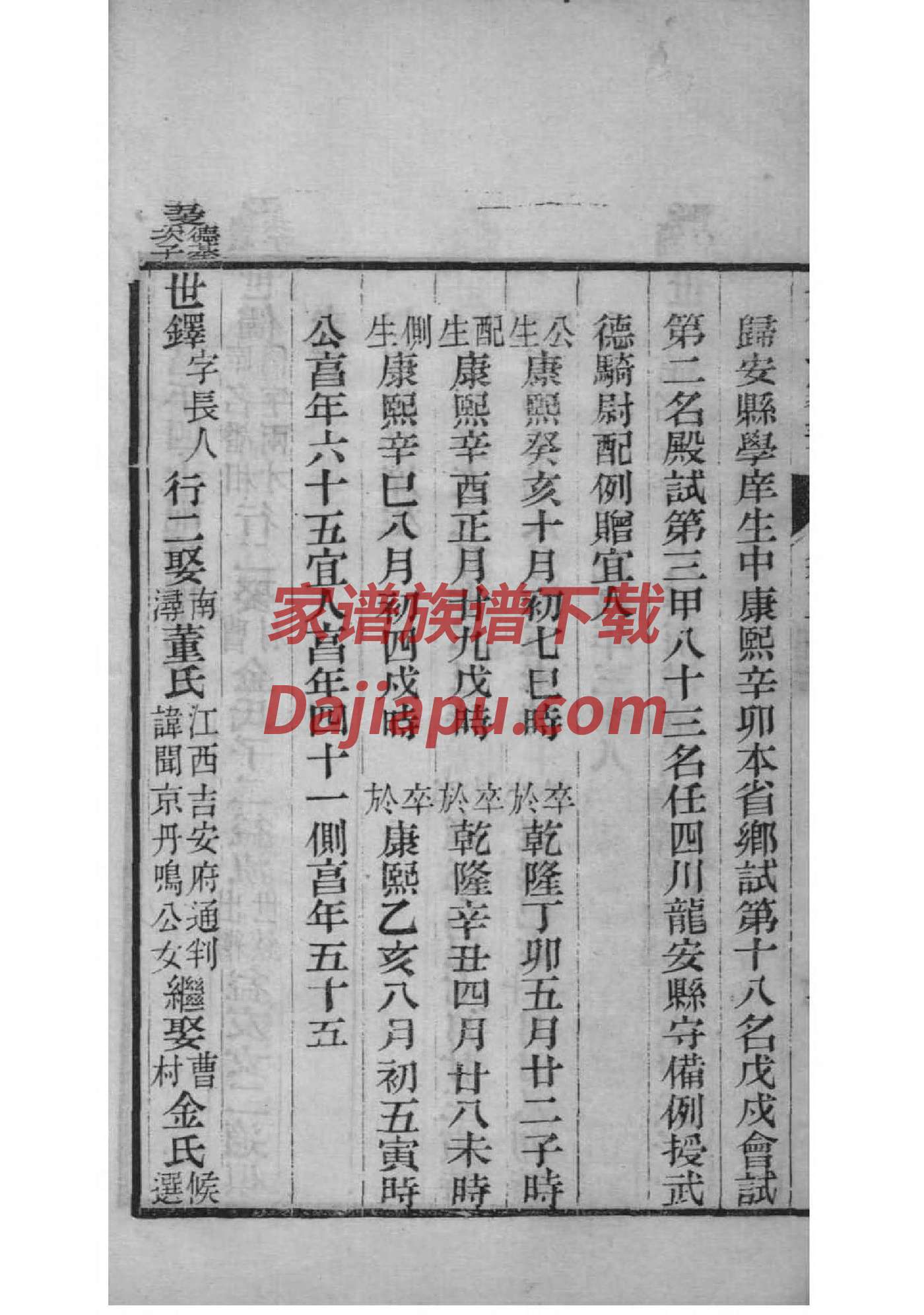 银姓名人有哪些